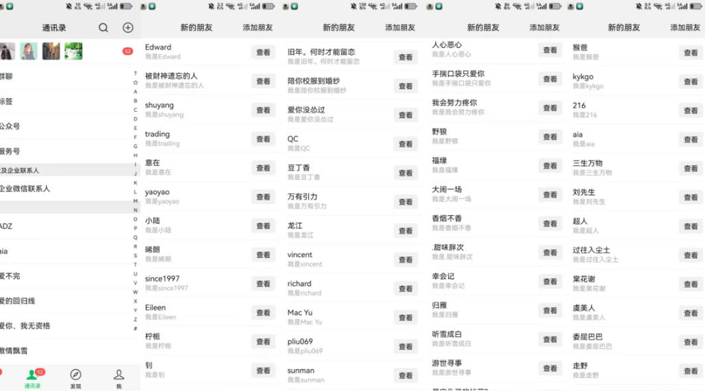 26年6月最新社博平台全自动引流创业粉兼职粉0人工当天出粉500+-16888副业资讯