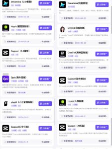 Tc联盟TikTok海外拉新项目，新手也能入局，一部手机开启副业变现，抓住Tiktok红利-16888副业资讯
