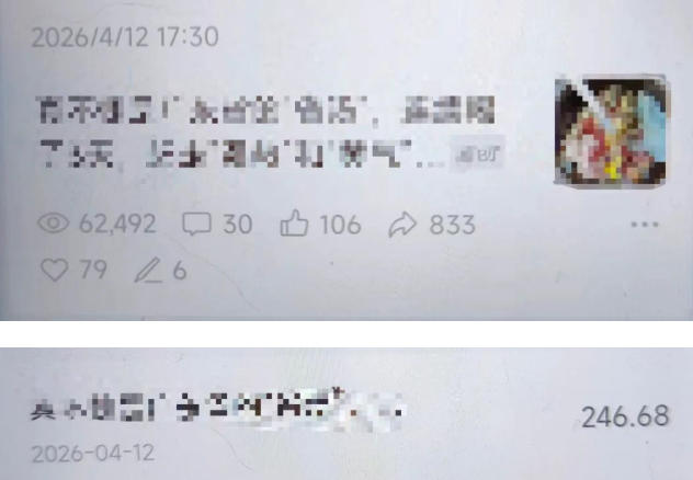 高产值公众号流量主项目陪跑营，发文章-起播放量-收益直接产生，一篇爆文收益1k+