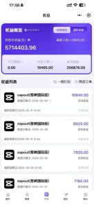 某大佬5月初最新海外Tiktok拉新项目，不囤货、低门槛、高收益，带你出海撸美刀-16888副业资讯