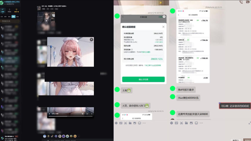 最新AI动态漫+网盘，AI赋能网盘拉新，几秒一条拉爆收益-16888副业资讯