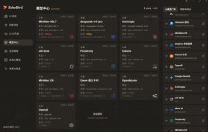 一键安装和修复Claude Code、OpenClaw、Codex等主流AI工具！Github开源神器，小白可用，EchoBird-16888副业资讯