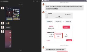 团长蓝海合作3.0，每周爆款模板+合作共赢项目-16888副业资讯