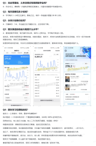 抖音10w粉丝博主的图文赛道教学，手机电脑均可操作，每天操作30分钟，制作1~2条作品，平均每天收益300-16888副业资讯