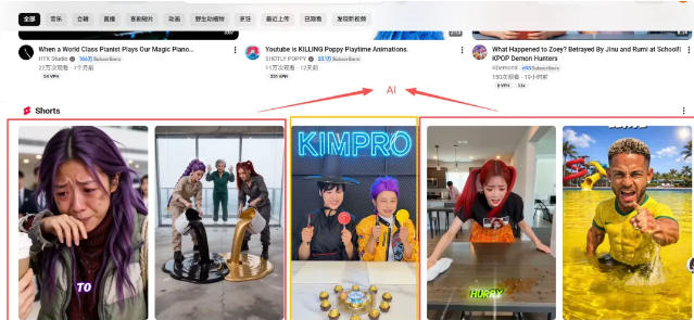YouTube AI Shorts出海实战营，从0开始教AI制作Shorts，开通YPP变现，月入万刀，新手可复制的实操路径