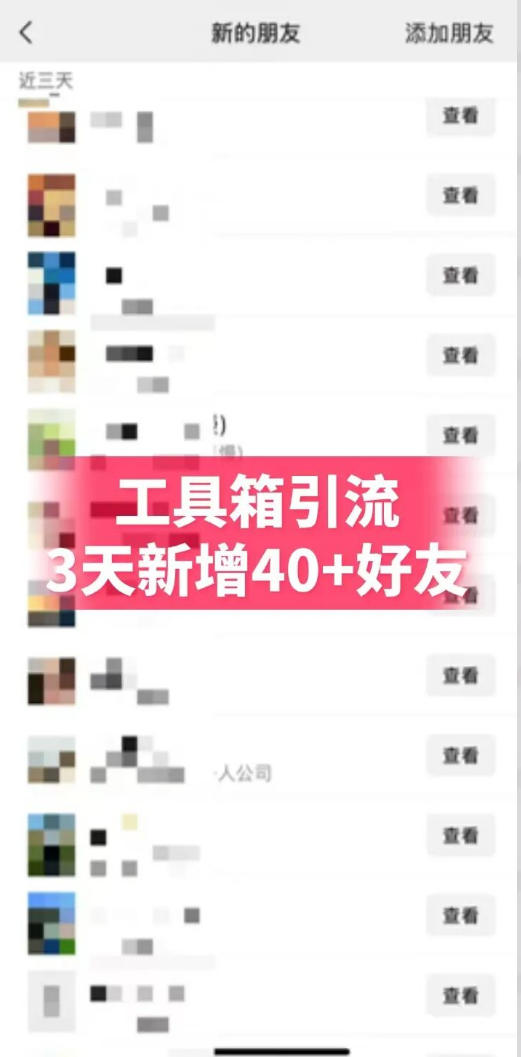 抖音AI工具号测评项目，单号最高涨粉15W+，单笔商单5.5k，也可进伙伴计划，普通人可复制（更新5月）-16888副业资讯