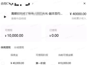 AI小说短故事项目，大佬亲测月入1-3W，零基础教你用AI批量产出优质短故事，实现一稿多吃多渠道变现（更新）-16888副业资讯