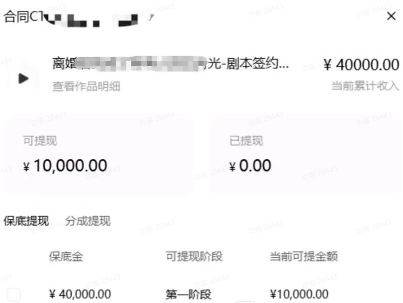 AI小说短故事项目，大佬亲测月入1-3W，零基础教你用AI批量产出优质短故事，实现一稿多吃多渠道变现-16888副业资讯