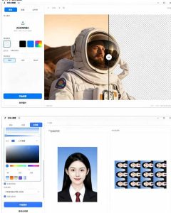 方块AI抠图，电脑AI抠图工具，支持单张抠图、批量抠图、证件照制作与排版打印，Windows工具-16888副业资讯