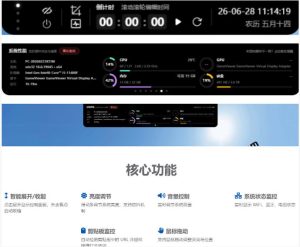 Windows也能拥有桌面灵动岛！现代化的系统控制中心，让你的电脑多个黑刘海，PyIsland-16888副业资讯