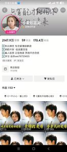 抖音170W粉丝博主亲授电视剧解说实战课，从零定位选剧写文案剪辑成片，轻松解锁伙伴计划+精选独家收益-16888副业资讯