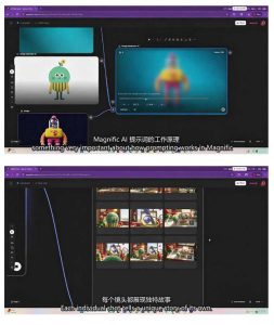 AI高级角色动画教程|原创角色设计+剧本分镜+3D风格渲染+多工具联动动态成片全流程【中英字幕】-16888副业资讯