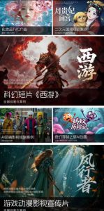 2026新版ComfyUI漫剧动画全流程实战课，0基础入门到进阶全流程动态漫，轻松实现流量变现-16888副业资讯
