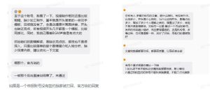 抖音某大佬的动漫混剪解说视频教学，手把手教你从0-1打通抖音精选及独家链路，单日收益1k+-16888副业资讯