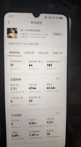 AI小游戏自动直播，当天学会，当天开播，手机电脑都可以玩，拿平台游戏分成收益-16888副业资讯