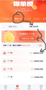 AI漫画变现教学：不用手写提示词，自动生成脚本文案，一份伙伴计划万播5-10米，一条爆款推文收益上W-16888副业资讯