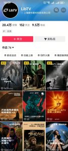 AI视频创作课，短剧从入门到精通，LibTV出品，零基础新手一学就会-16888副业资讯