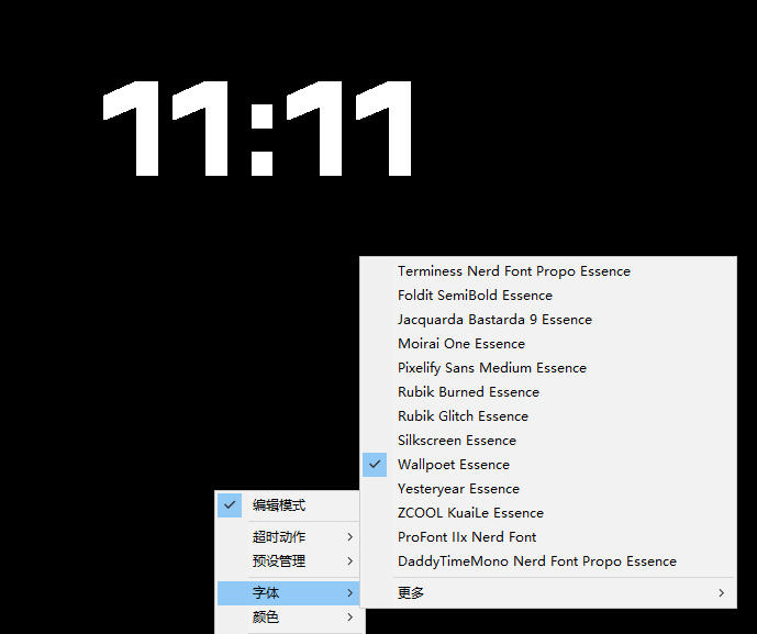 仅1.16MB，开源极简的桌面时钟、番茄钟计时器，还支持系统监控显示，桌面效率小工具Catime-16888副业资讯