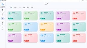 Windows桌面工具集合！内置50+实用简约桌面小组件，含截图、录屏、翻译、天气等，多秘工具箱-16888副业资讯