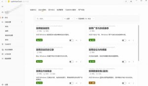 让Windows更纯净、透明、强大的优化工具！免费开源，主打性能提升、功能设置与磁盘清理OptimizerDuck-16888副业资讯