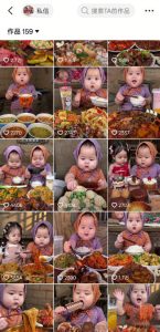 萌娃吃播短视频全教程|长短视频双赛道实操,图文+视频零基础保姆式教学,伙伴计划-收徒-商单等多种变现方式-16888副业资讯