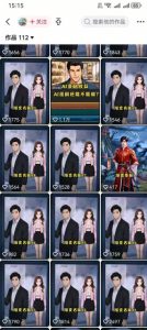 AI动画漫剧制作教程,从选题构思、分镜文案、AI绘图配音到剪映成片的完整创作流-16888副业资讯