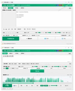 微软TTS免费语音配音生成器，完全免费，支持多语音、多音色选择，Windows系统专用TTS语音合成器-16888副业资讯