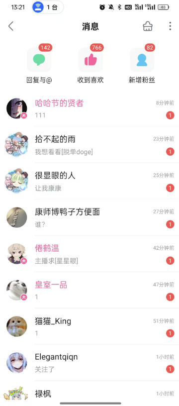 B站S流网盘拉新项目，仅靠发布美女视频做网盘拉新，就收入8W+收益，同时涨粉38w-16888副业资讯
