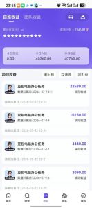 豆包电脑办公任务拉新项目，单价15米，最近很多人爆单，收入好几W，转化率超高，达人闭眼冲！（更新）-16888副业资讯