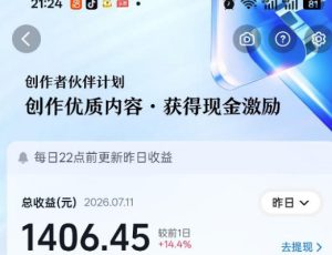 抖音某大佬的影视剧解说精选独家教学，普通人零基础也能快速入局影视解说赛道，实现账号长期稳定变现-16888副业资讯