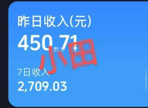 抖音30W博主的AI农村治愈动画短视频全套课|单条涨粉1W,0基础解锁伙伴计划+精选收益,日入400+-16888副业资讯