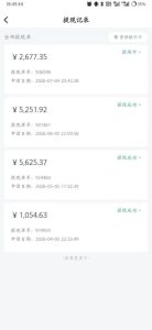 爱奇艺搬砖项目，每天收益稳定在500，跟着步骤操作、每天愿意花时间执行，就可以落地-16888副业资讯