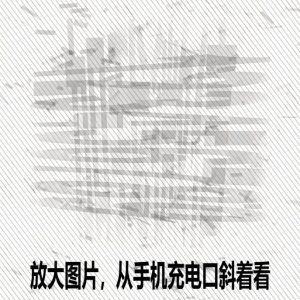 Windows自媒体私域引流神器！一键生成隐藏微信号图片，支持多种模板样式，完全免费，绿色免安装版，隐图工坊-16888副业资讯