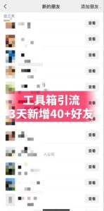 抖音AI工具号测评项目(1-2期),单号最高涨粉15W+,单笔商单5.5k,也可进伙伴计划,普通人可复制(更新7月)-16888副业资讯