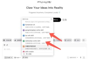 AI写作陪跑营3.0，Ai智能体创建写作skill（workbuddy）+人工手写模式（手搓模式），去除AI痕迹（头条号、公众号、百家号）（更新0730）-16888副业资讯