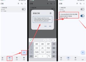 仅3 MB，GKD安卓手机必备神器，一键跳过开屏广告告别烦人信息，附近10000+条跳广告规则！-16888副业资讯